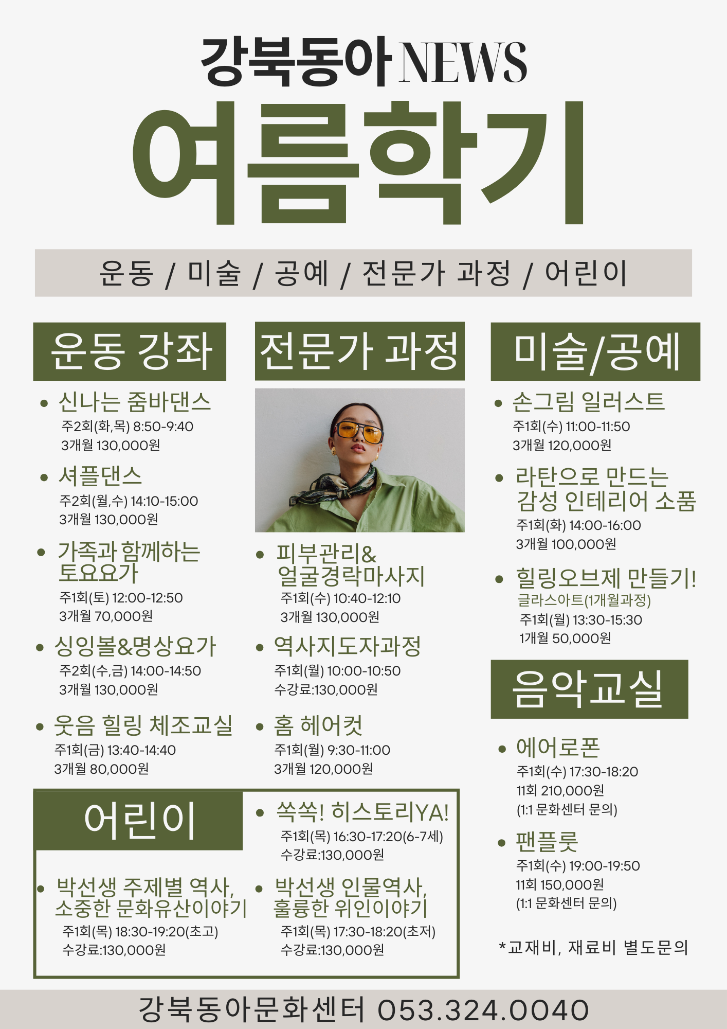 팝업 이미지