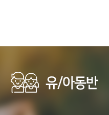 e-전단
